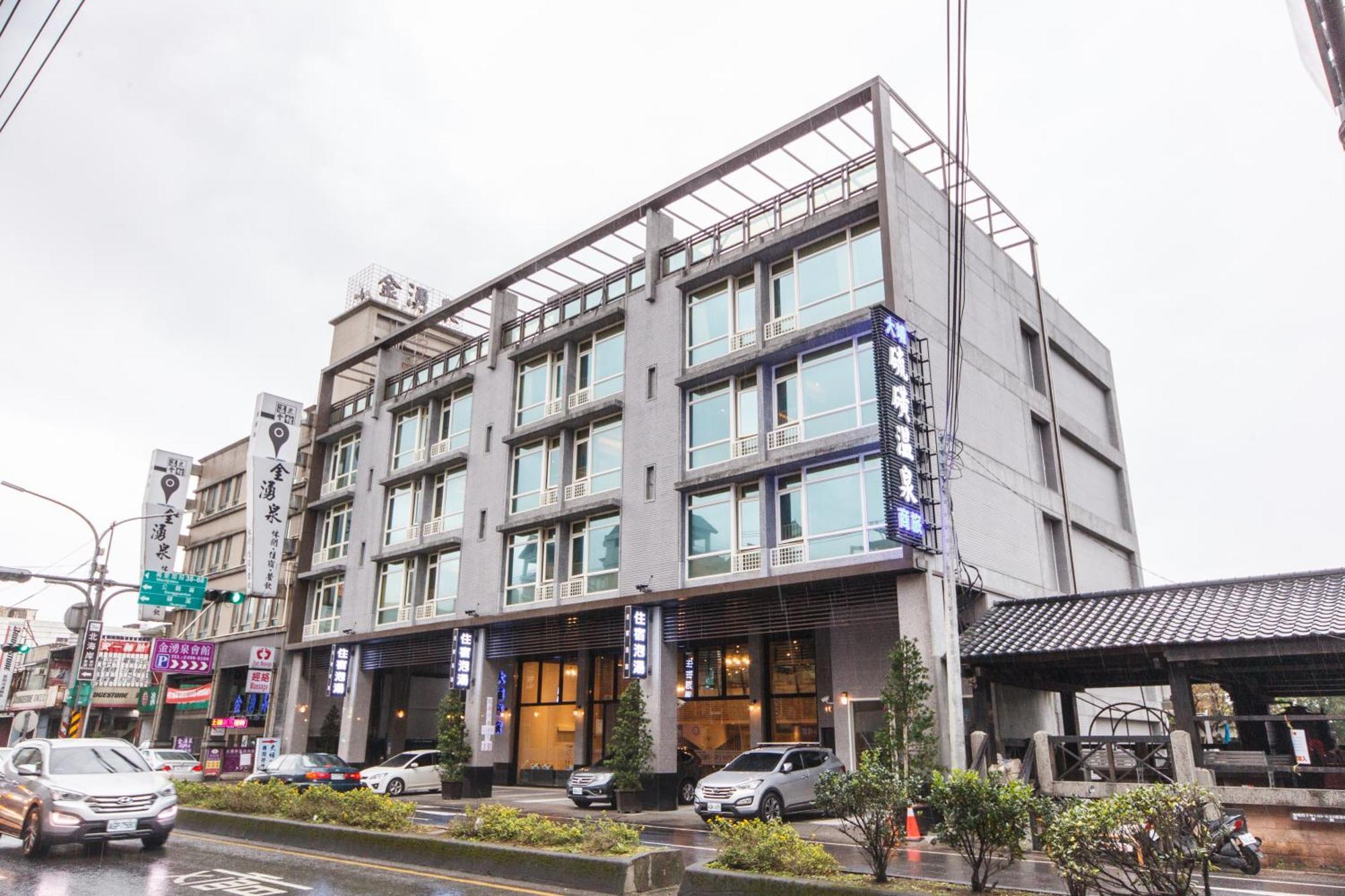 Da Pu Hotspring Hotel Vạn Lý Ngoại thất bức ảnh